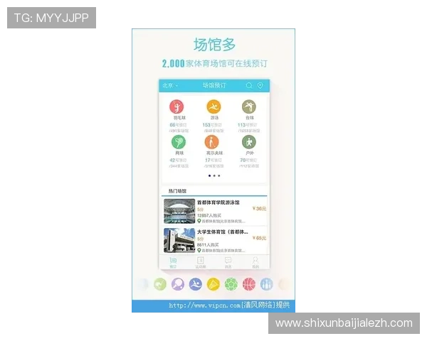 OB真人体育APP安全可靠，支持多种体育项目投注，满足不同用户的娱乐需求