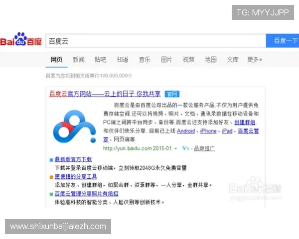 如何快速准确查询真人彩票平台官方网站确保账号安全与资金安全的实用技巧
