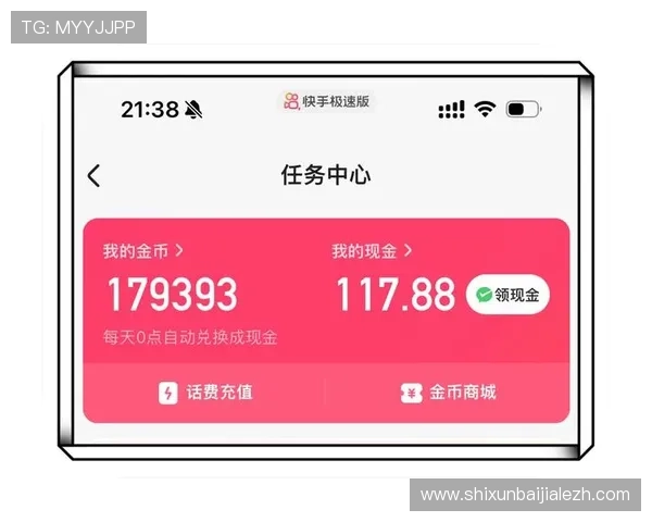 详细解析极速百家乐app高胜率技巧帮助玩家实现盈利目标